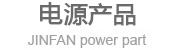 市政項目工程